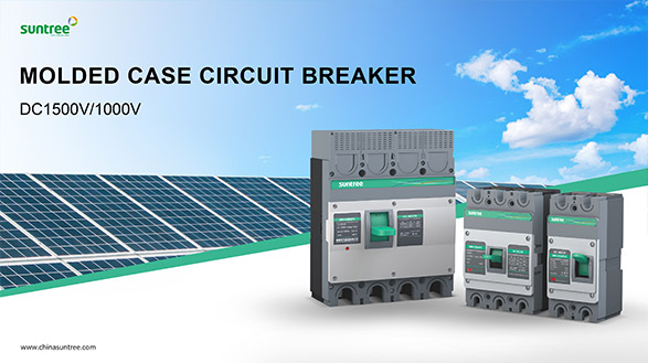 MOLDED CASE CIRCUIT BREAKER